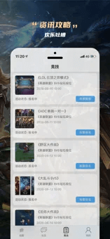 云電競