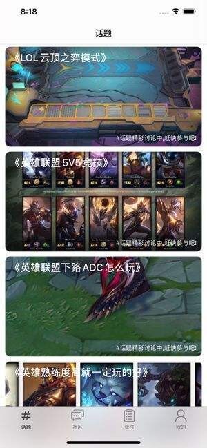 云電競