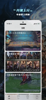 云電競