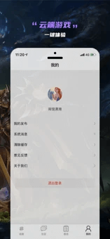 云電競