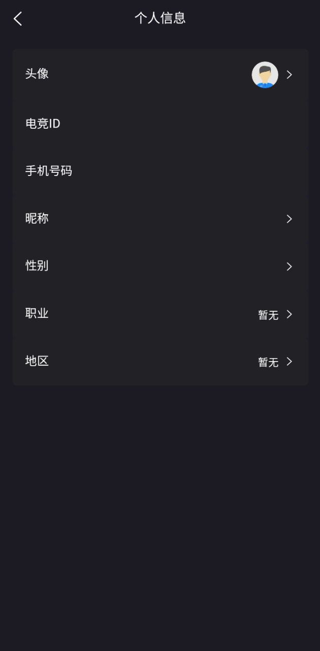 怪獸電競