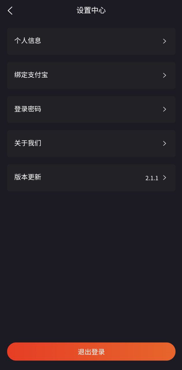 怪獸電競