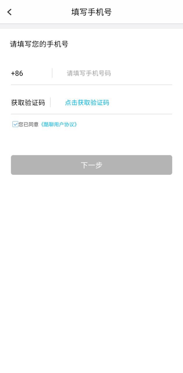 酷聊