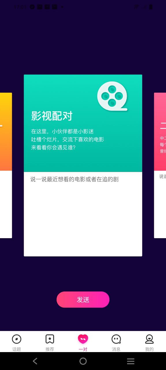 陌秀