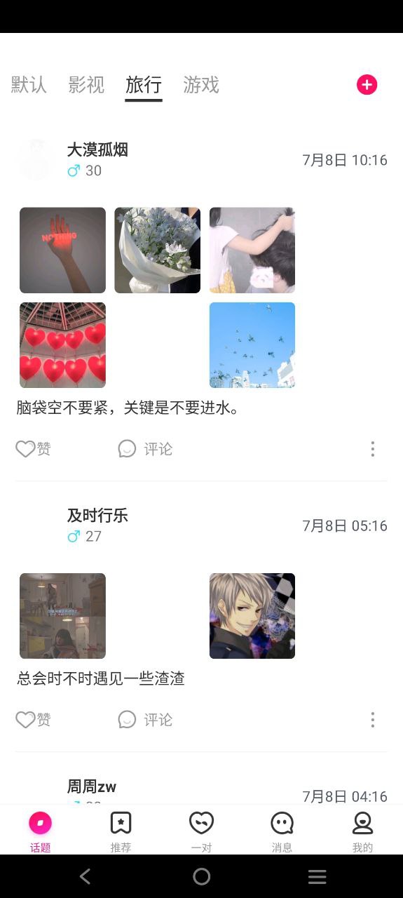 陌秀