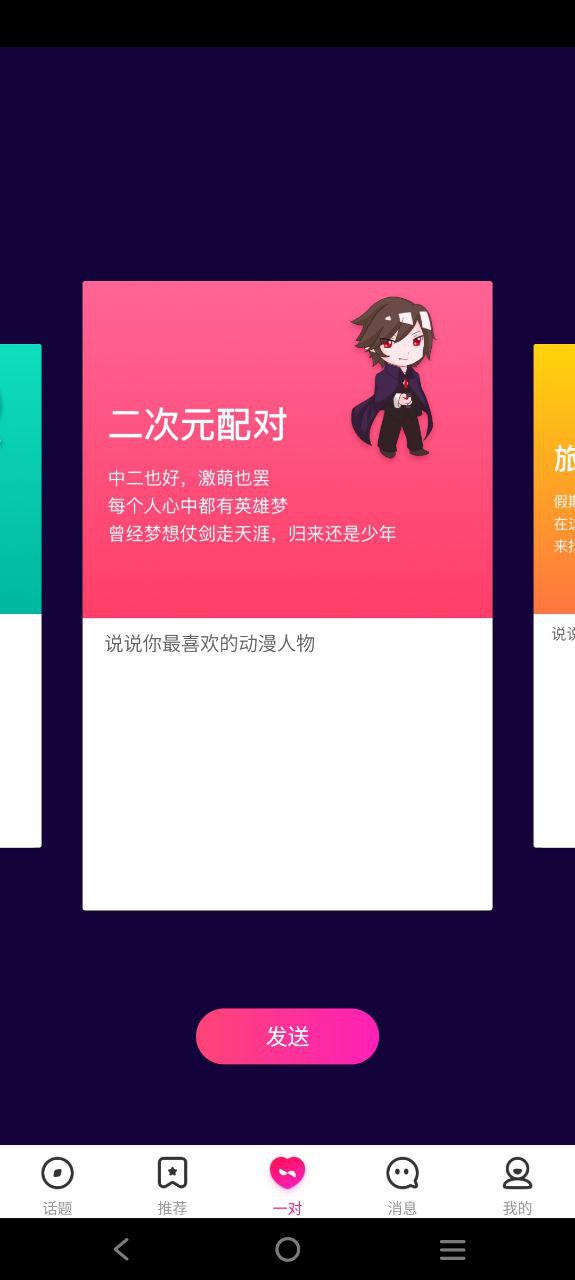 陌秀