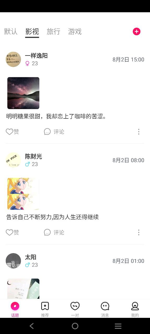陌秀