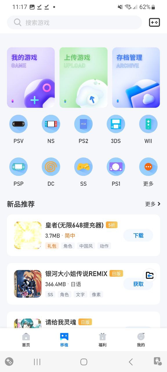 愛吾游戲?qū)毢?/>
												</a>
											</div>
										</li><li id=