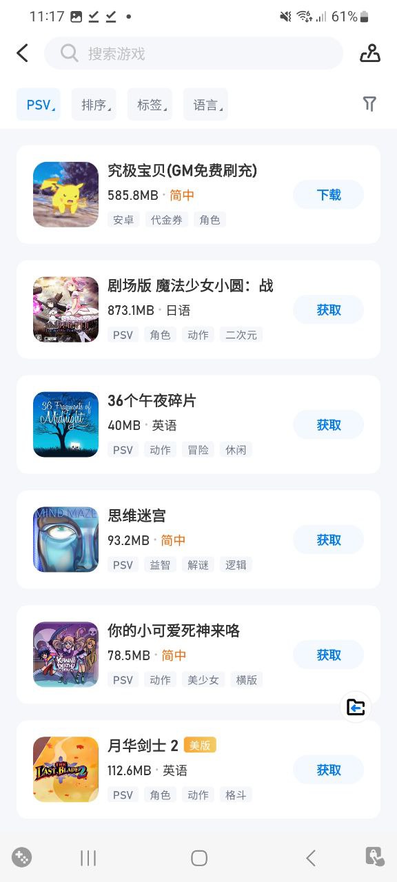 愛吾游戲?qū)毢?/>
												</a>
											</div>
										</li><li id=