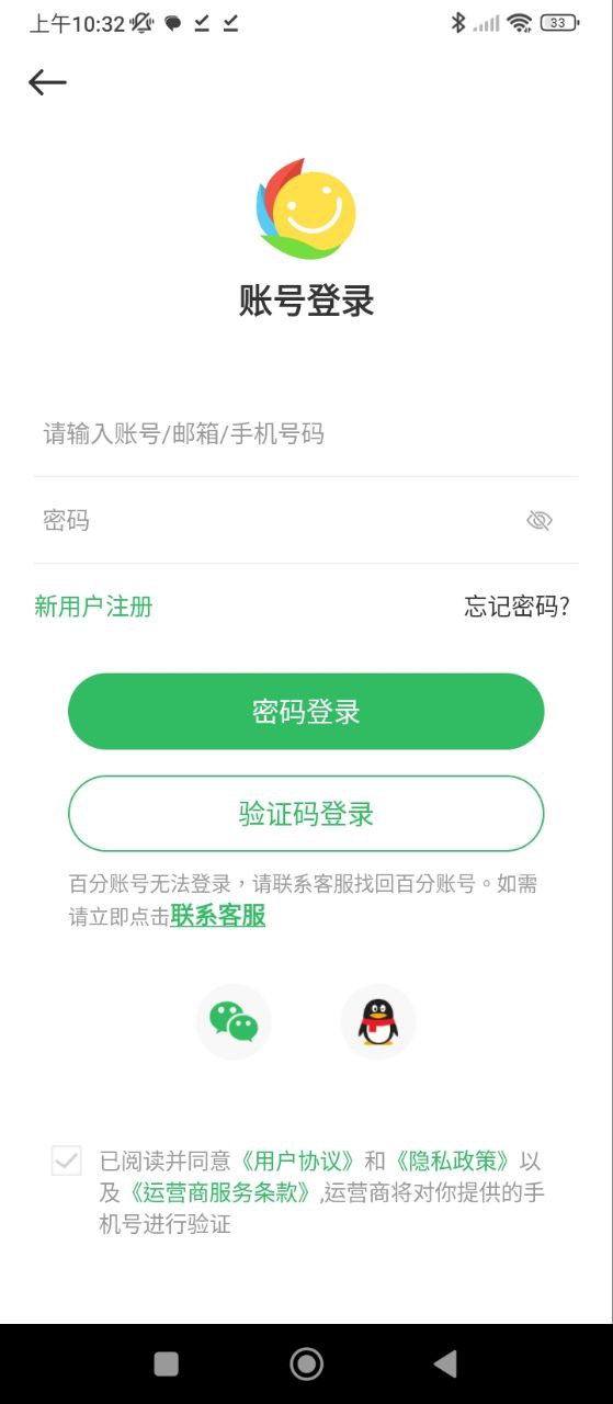 百分網