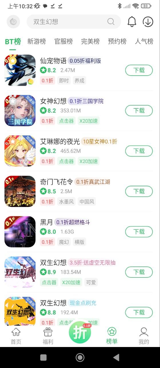 百分網