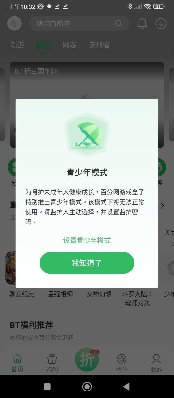 百分網