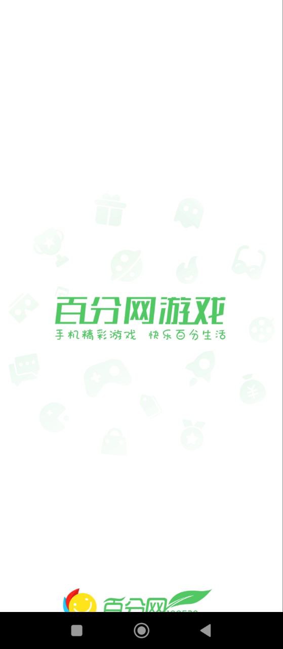 百分網