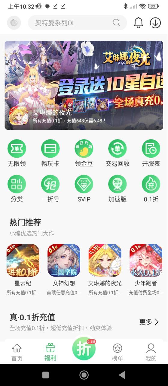 百分網