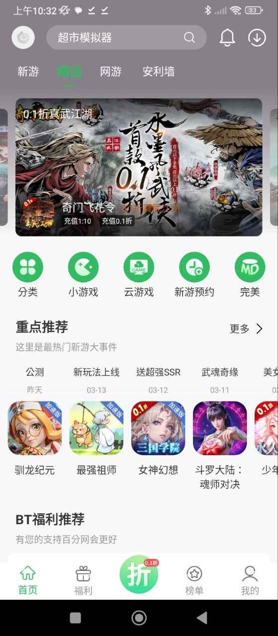 百分網