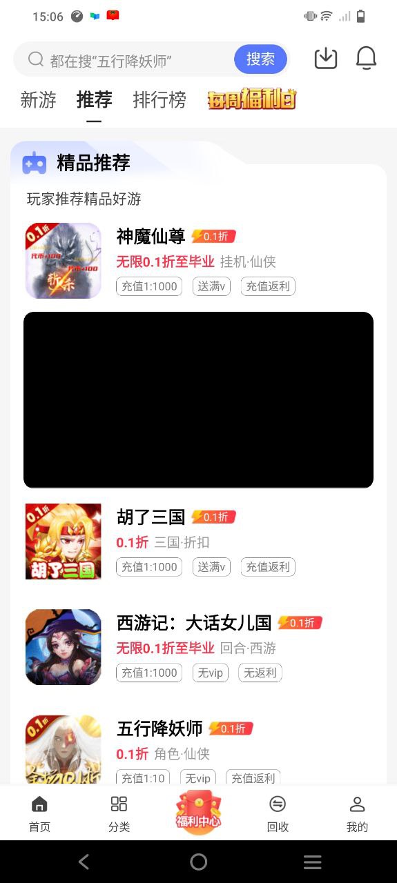 早游戲
