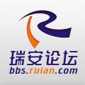 瑞安論壇