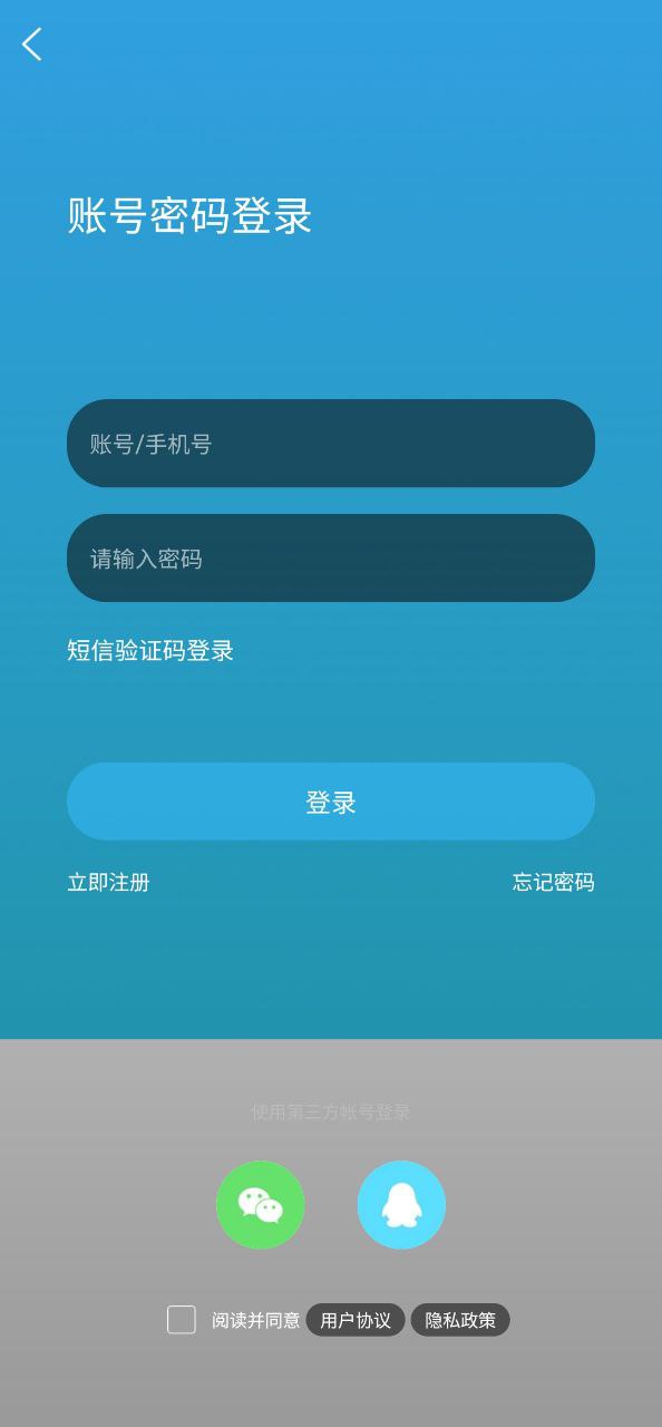 瑞安論壇