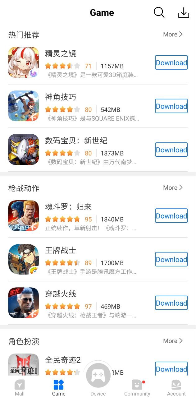 飛智游戲廳