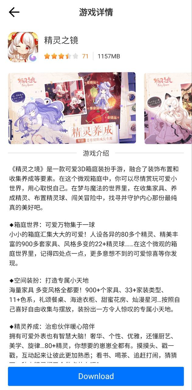 飛智游戲廳