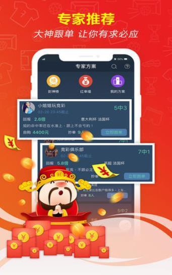 奪金寶做號工具