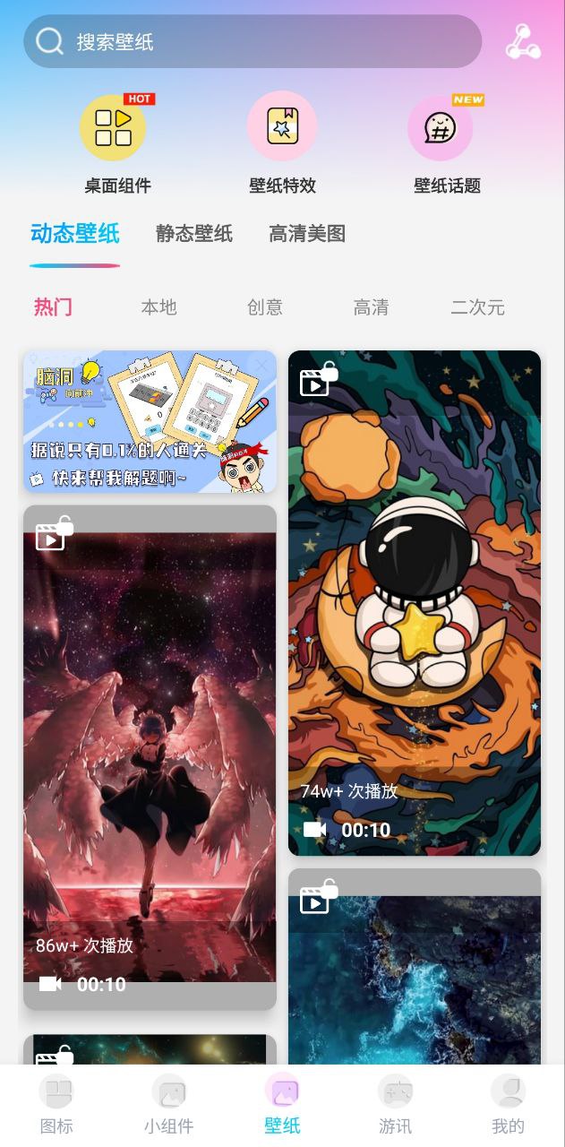 圖標(biāo)精靈