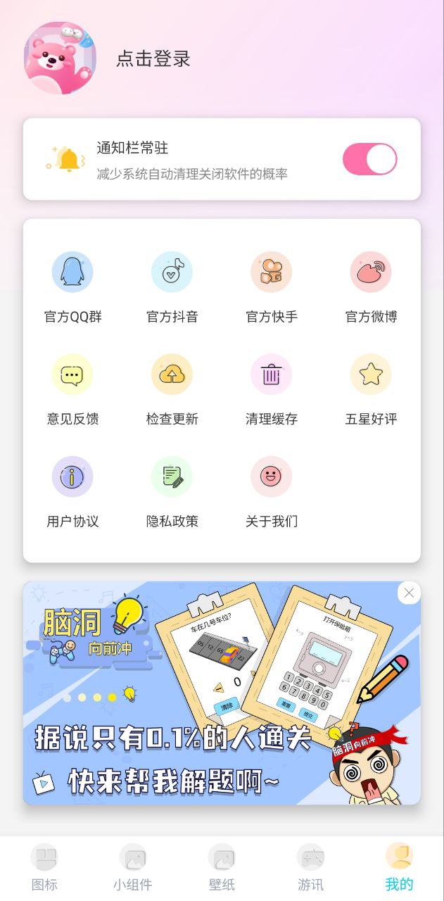 圖標(biāo)精靈