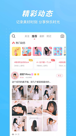 語玩