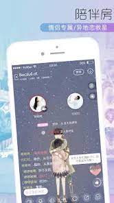 語玩