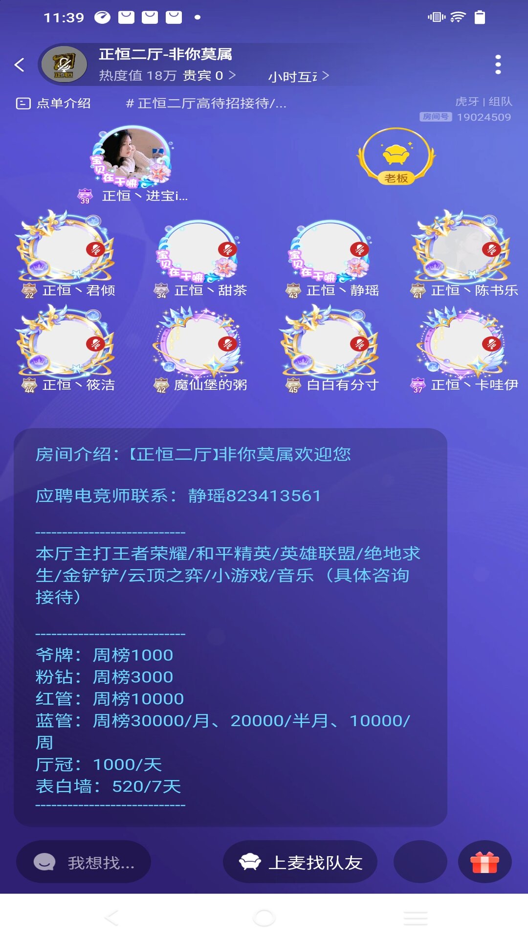 小鹿陪玩
