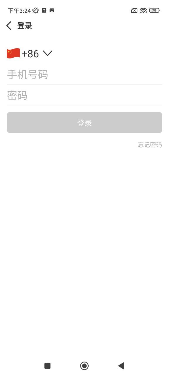 sweetalk