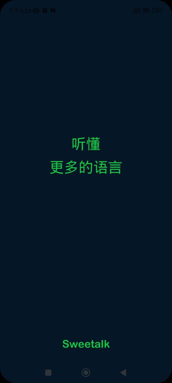 sweetalk