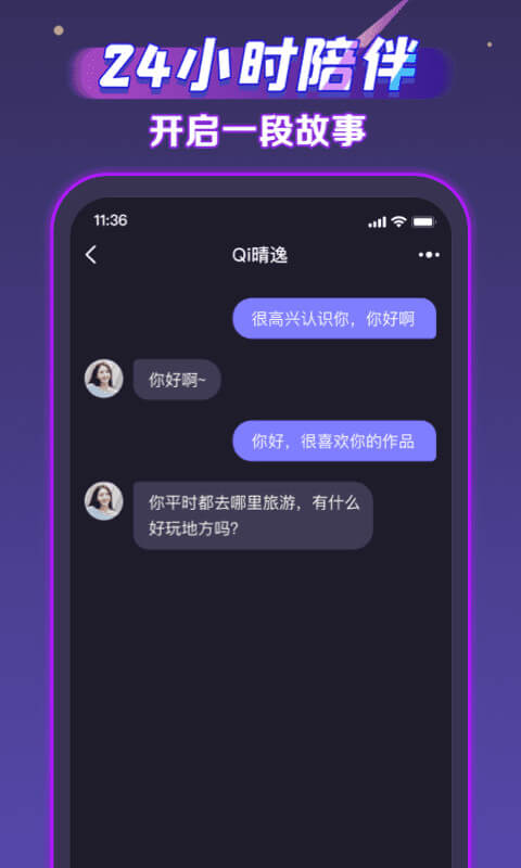 聲洞