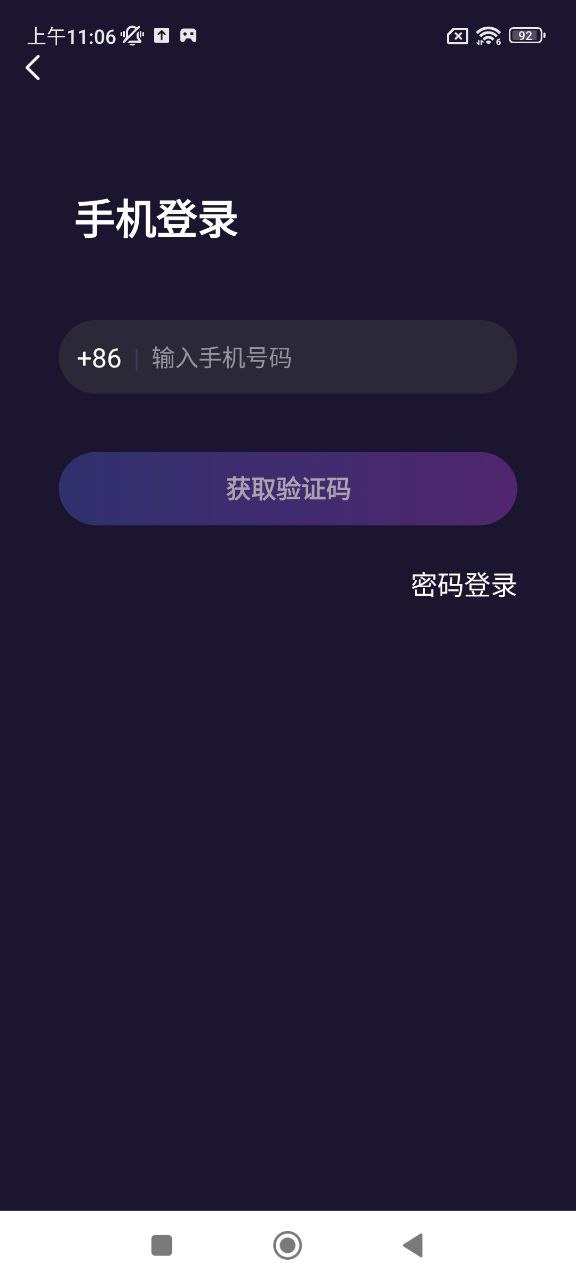聲洞