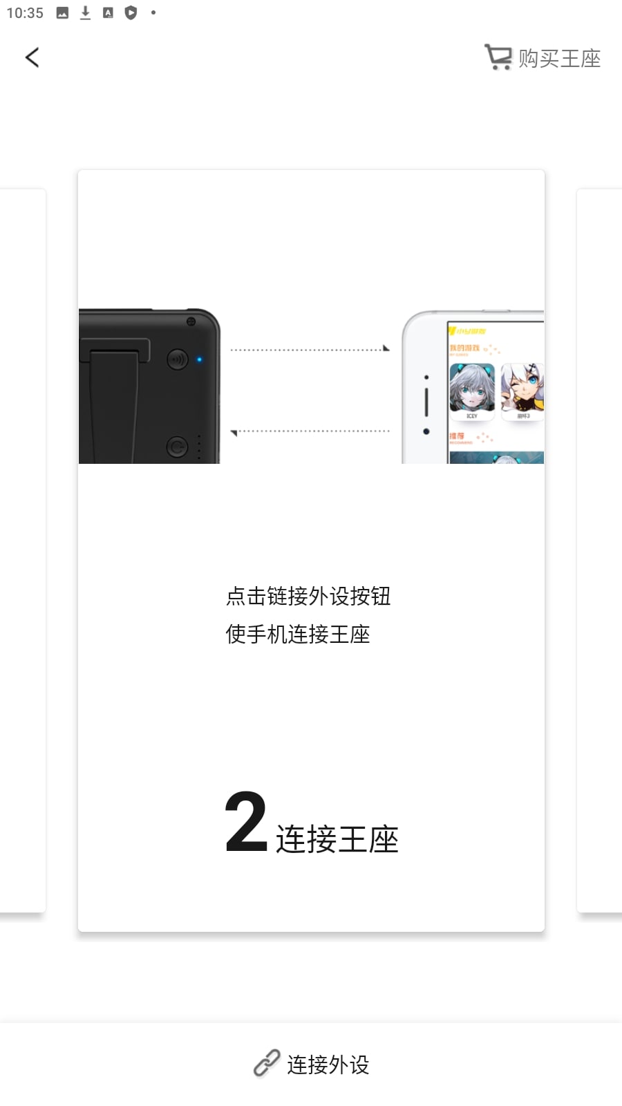 小y游戲廳