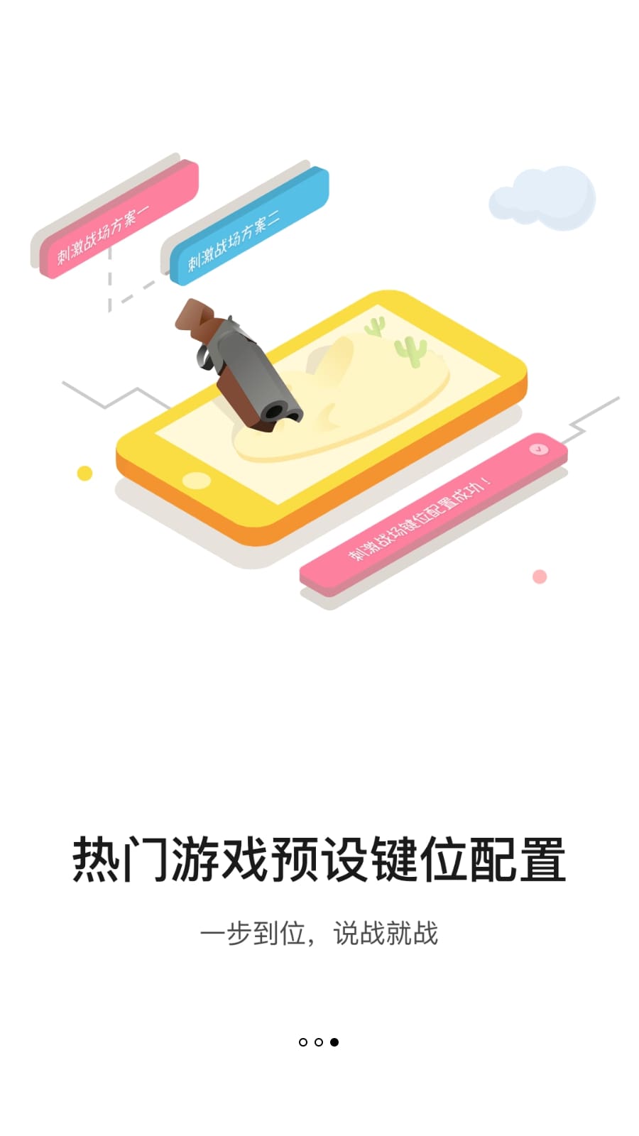 小y游戲廳