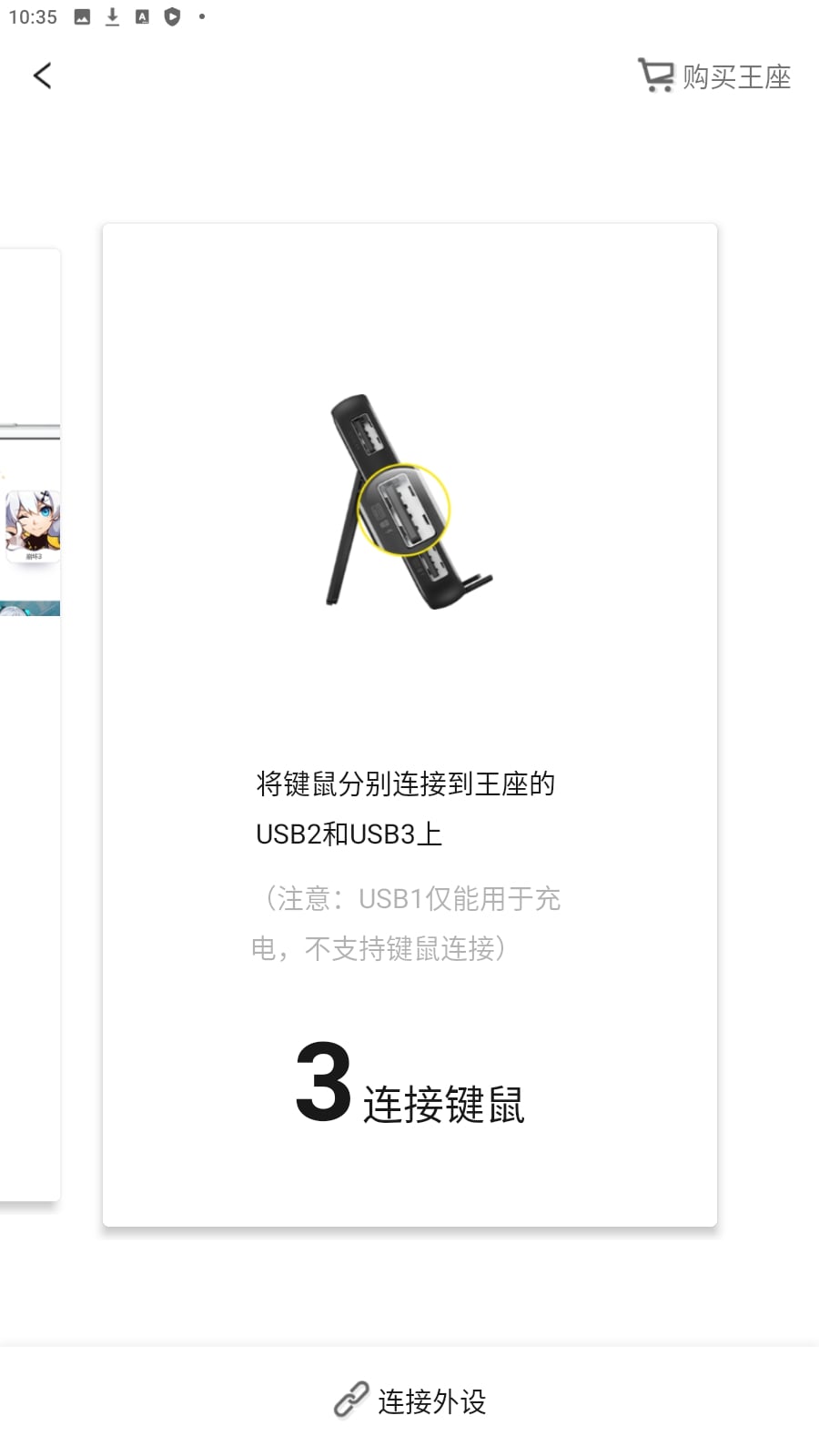 小y游戲廳