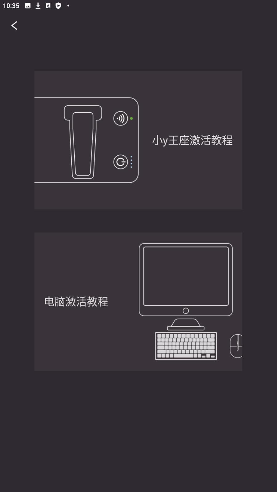 小y游戲廳