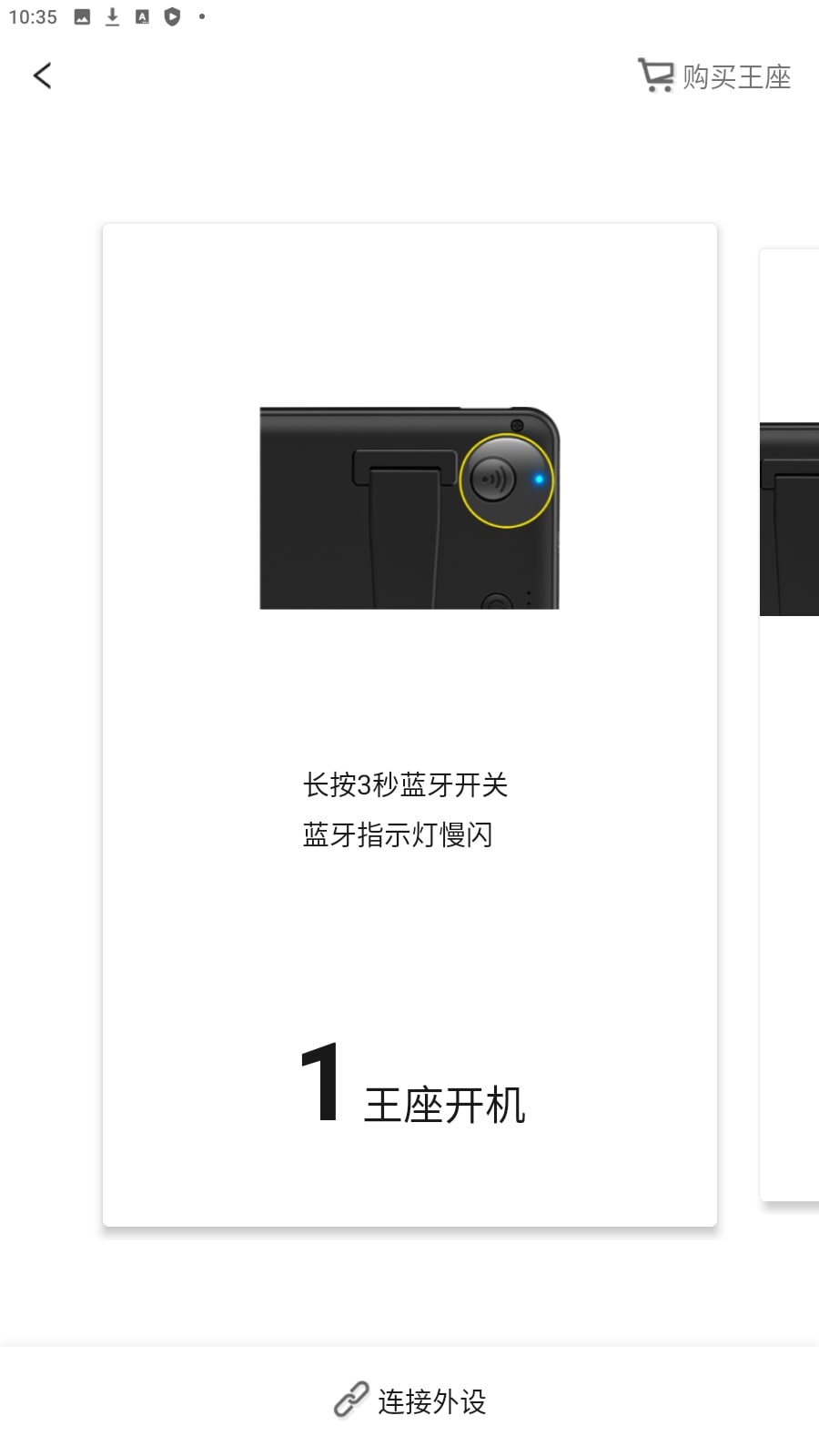 小y游戲廳