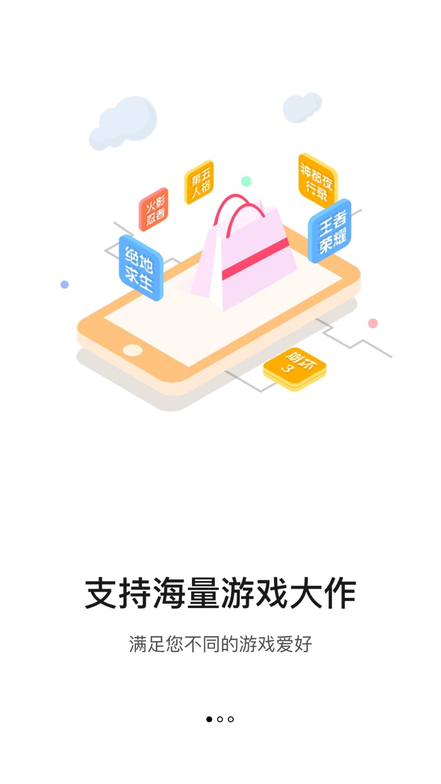 小y游戲廳
