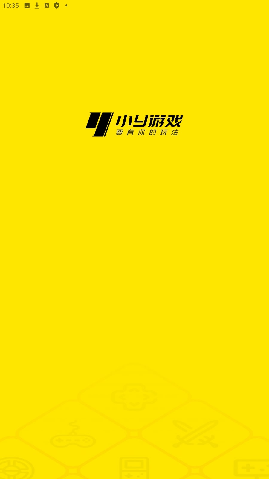 小y游戲廳