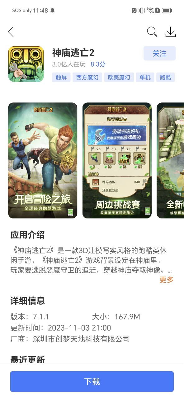 360游戲大廳