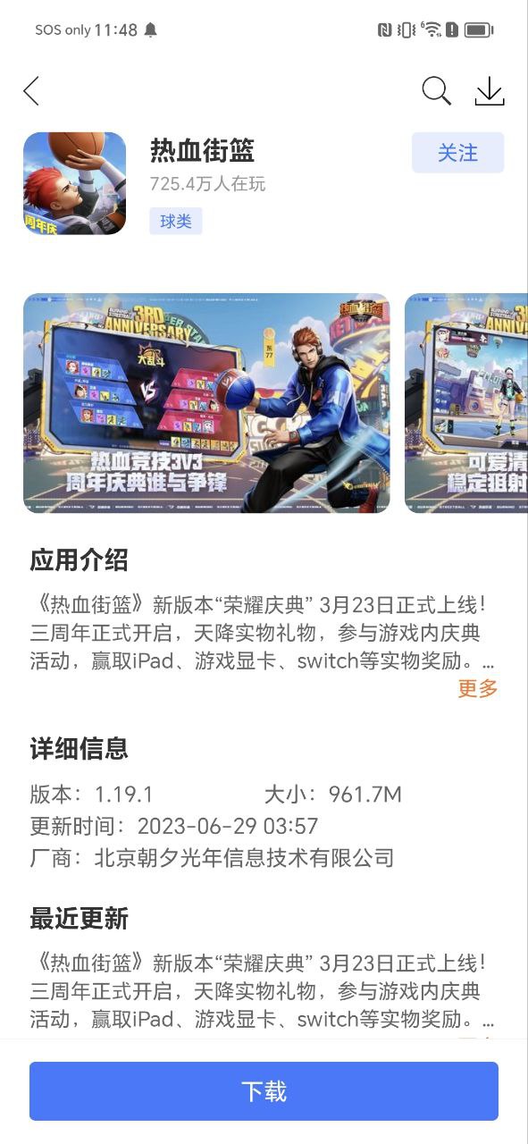 360游戲大廳