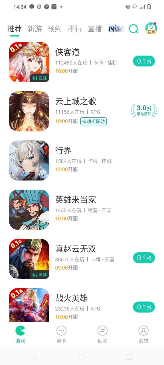 小7手游