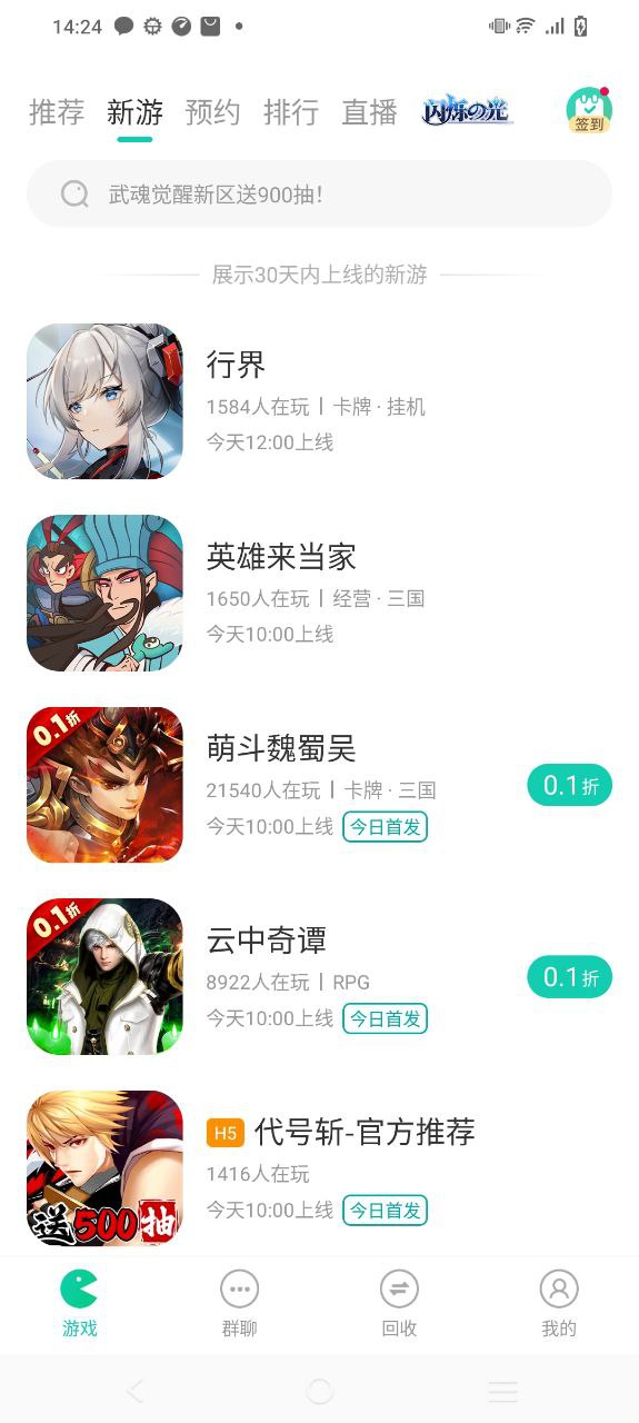 小7手游
