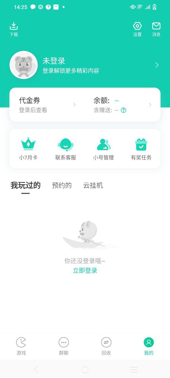 小7手游