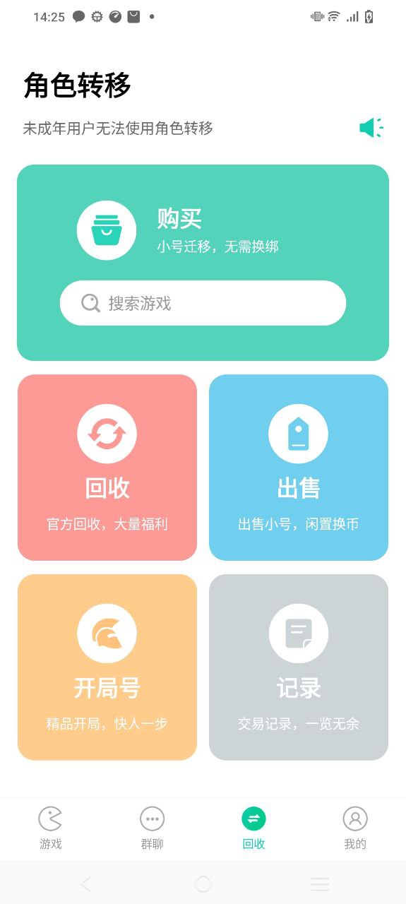 小7手游