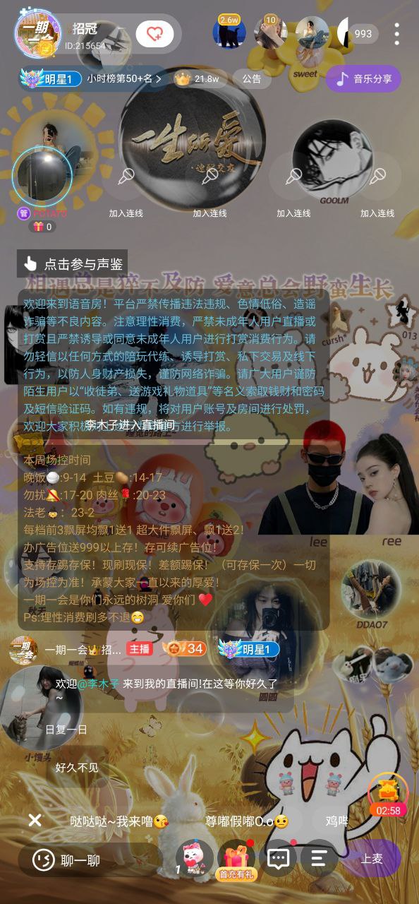 四喵