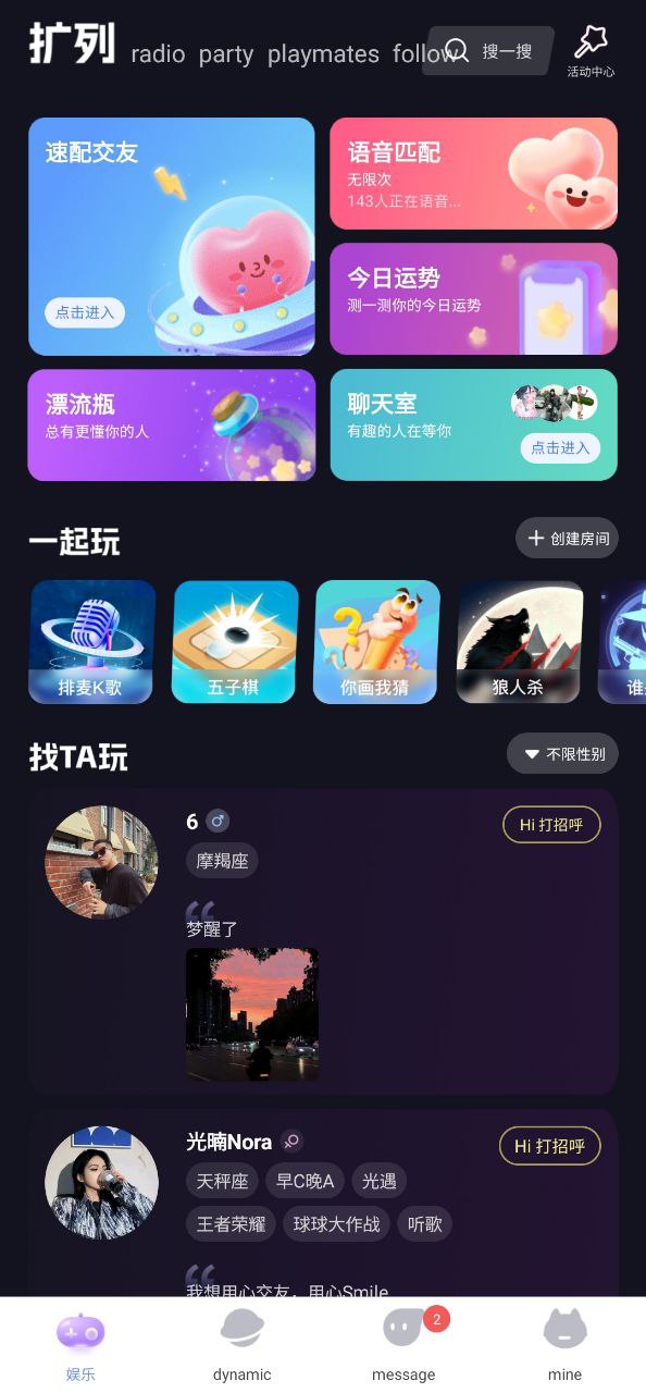 四喵