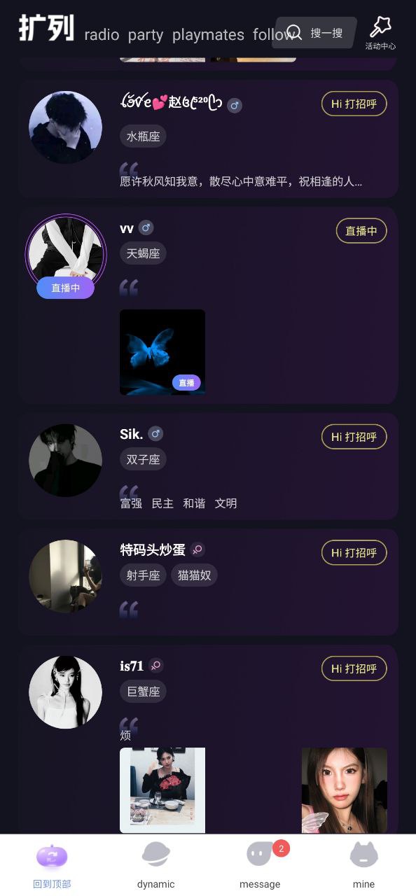 四喵